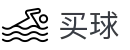 世界杯买球平台 - 世界杯下注分析今日体育赛事比分直播与赛程推荐